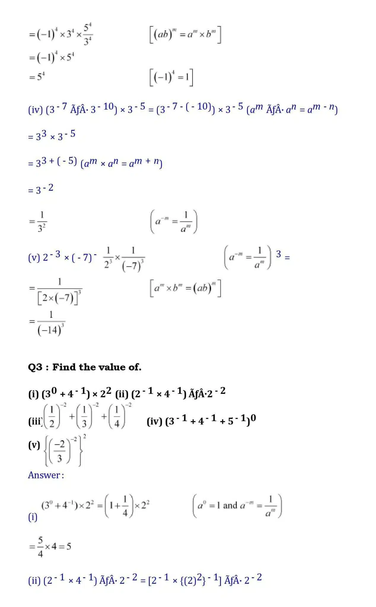 8th maths chapter 12 page 002