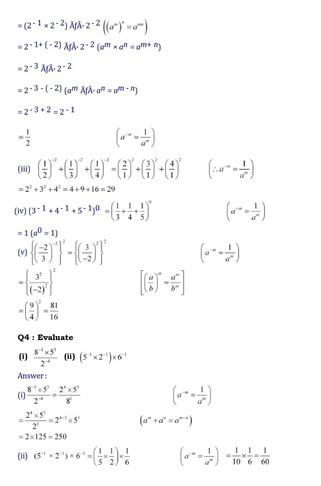 8th maths chapter 12 page 003
