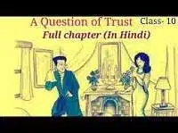 A Question of Trust Summary in Hindi