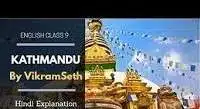 Kathmandu Class 9 Summary in Hindi