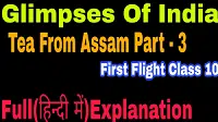 http://edumantra.net/learn-english/theme-of-the-chapter-tea-from-assam/
