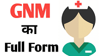 GNM Full Form | What is General Nursing & Midwifery (GNM)