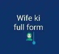 159. WIFE Full-Form | What is Women’s Institute for Financial Education (WIFE)