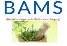 BAMS Full-Form | What is Bachelor of Ayurvedic Medicine and Surgery (BAMS)