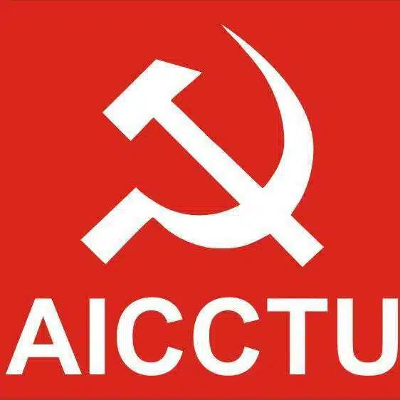 AITUC Full-Form | What is All India Trade Union Congress (AITUC)