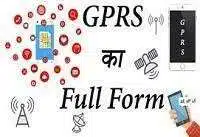GPRS Full-Form | What is General Packet Radio Service (GPRS)