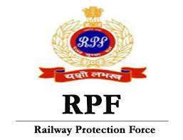 RPF Full-Form | What is Railway Protection Force (RPF)