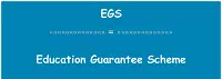 EGS Full-Form | What is Education Guarantee Scheme (EGS)