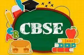 CBSE Full Form | What is Central Board of Secondary Education (CBSE)