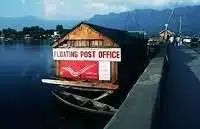 Floating Post Office'