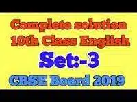 English sample / Model paper Solution Set 3- 2020