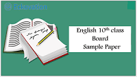 English sample / Model paper for class 10 Set 20- 2020