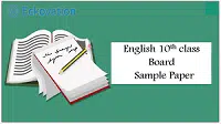 English sample / Model paper for class 10 Set 20- 2020