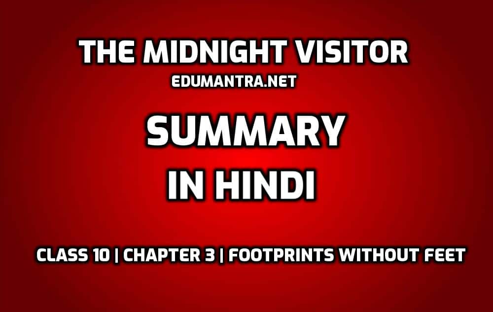 The Midnight Visitor Summary in hindi edumantra.net