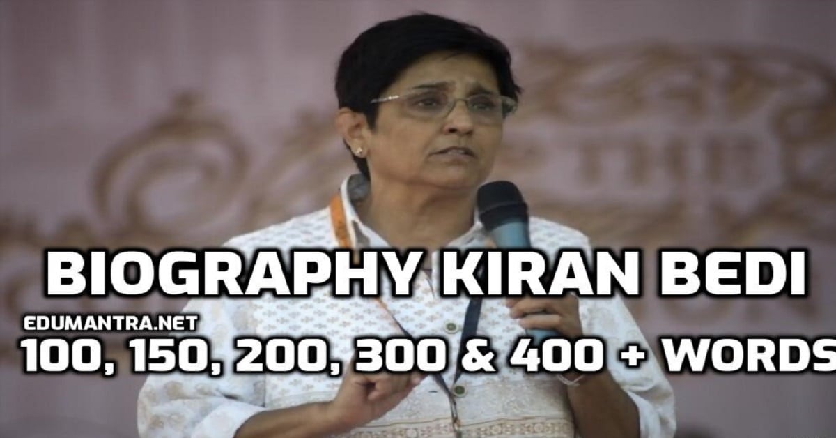 Profile and Life History of Kiran Bedi  Aptinfoin
