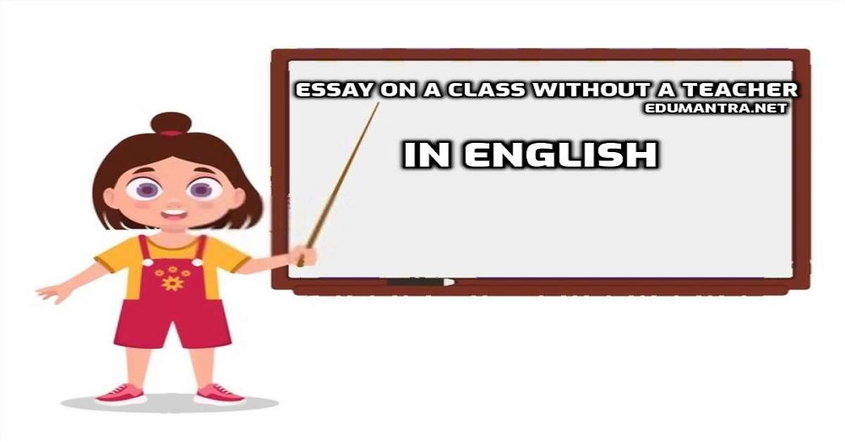 essay on classroom without teacher