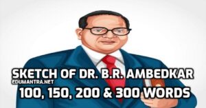 Sketch of Dr. B.R. Ambedkar edumantra.net