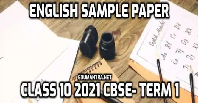 English Sample Paper Class 10 2021 CBSE- Term 1