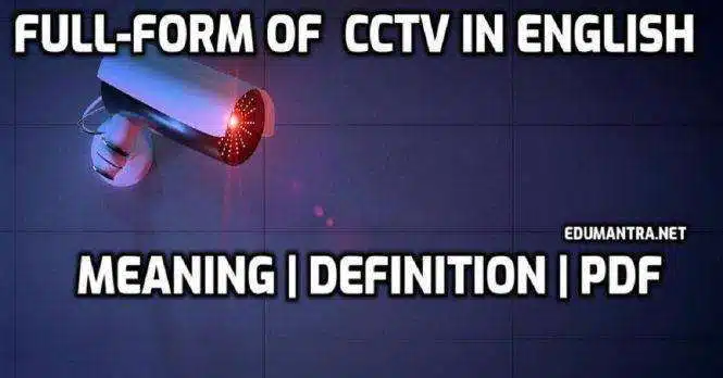 Full-Form of CCTV In English Meaning of CCTV