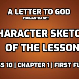A Letter to God Character Sketch edumantra.net