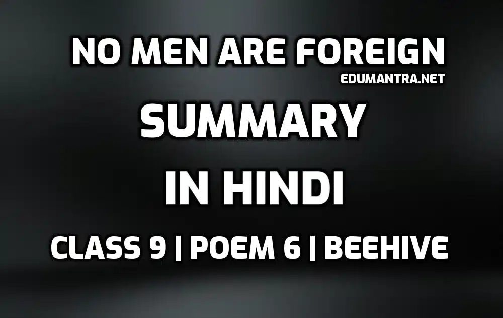 No Men Are Foreign Summary in Hindi edumantra.net