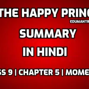 The Happy Prince Summary in Hindi edumantra.net