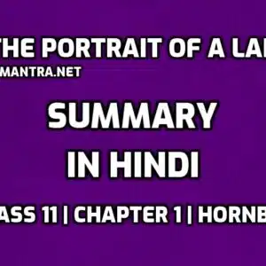 The Portrait of the Lady Summary in Hindi edumantra.net