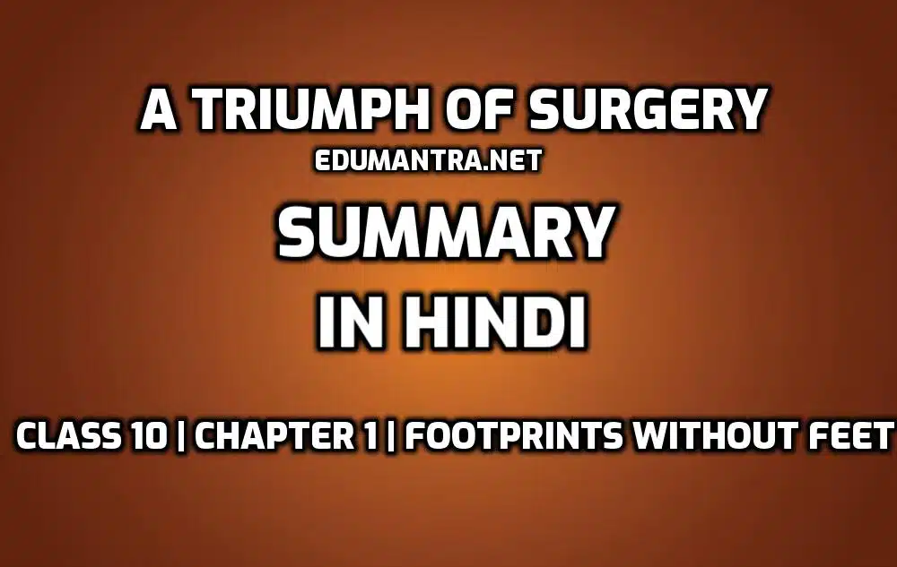 Triumph of Surgery Summary in Hindi edumantra.net
