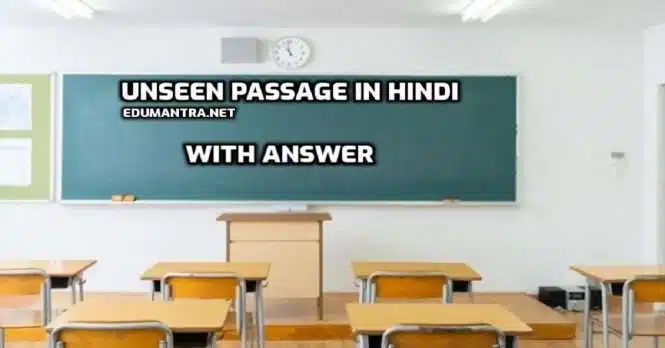 Unseen Passage in Hindi with Answer