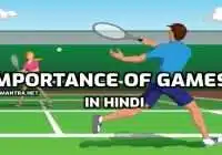 importance of games in hindi