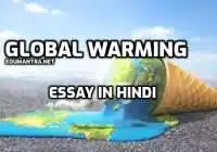 global warming in hindi