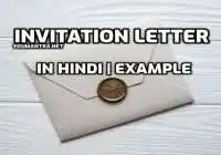 invitation letter in hindi