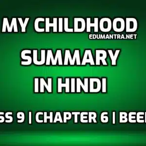 My Childhood Summary in Hindi edumantra.net