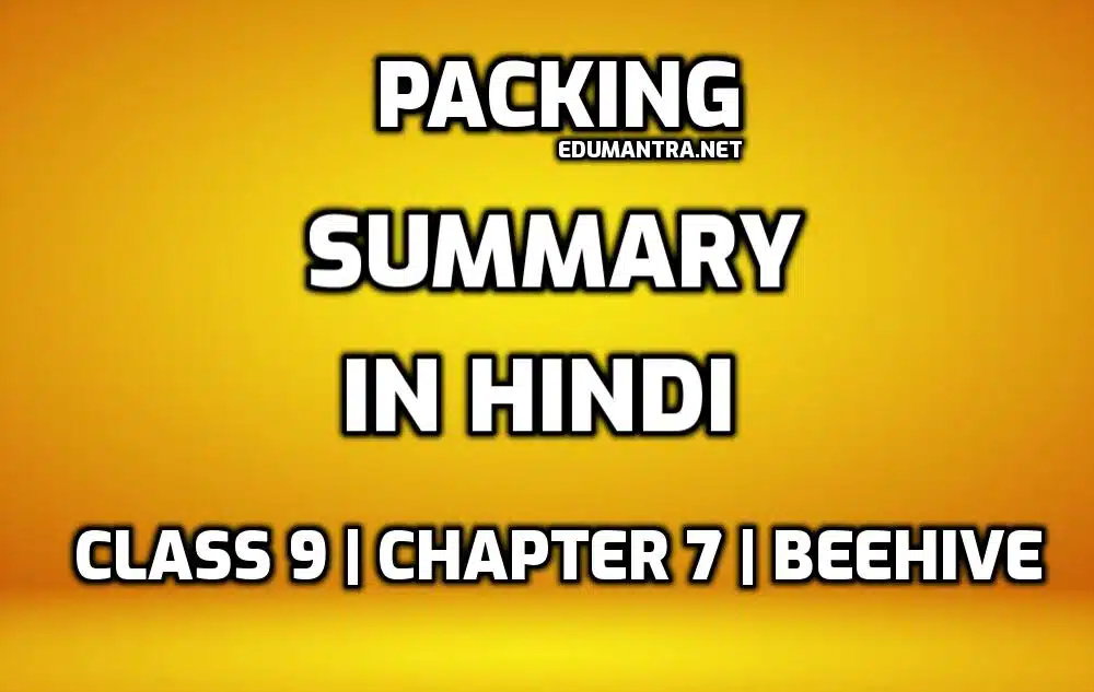 Packing Class 9 Summary in Hindi edumantra.net