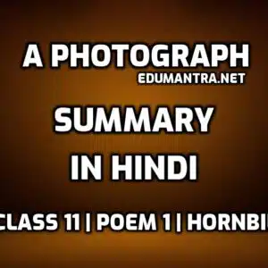 A Photograph Summary in Hindi edumantra.net