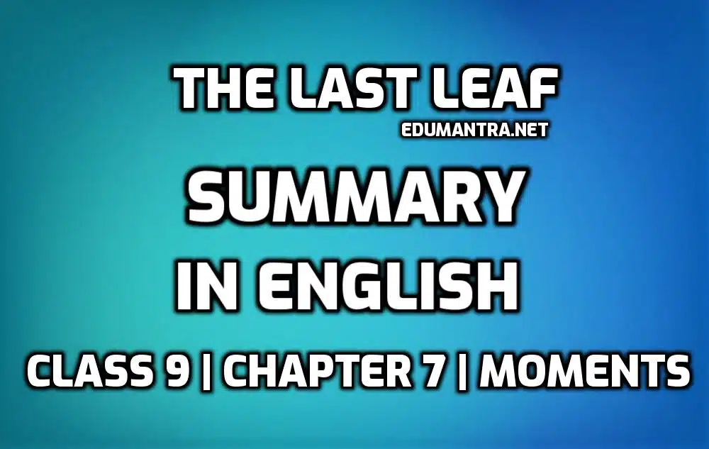 The Summary of The Last Leaf in English edumantra.net