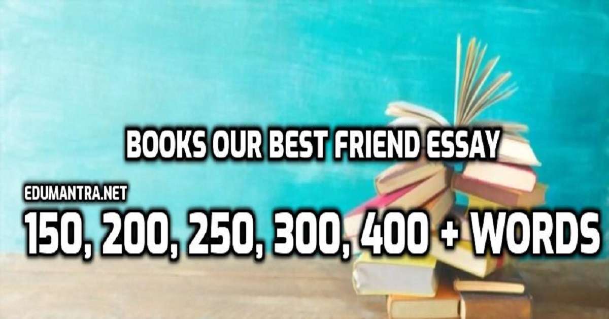 a good book is a good friend essay