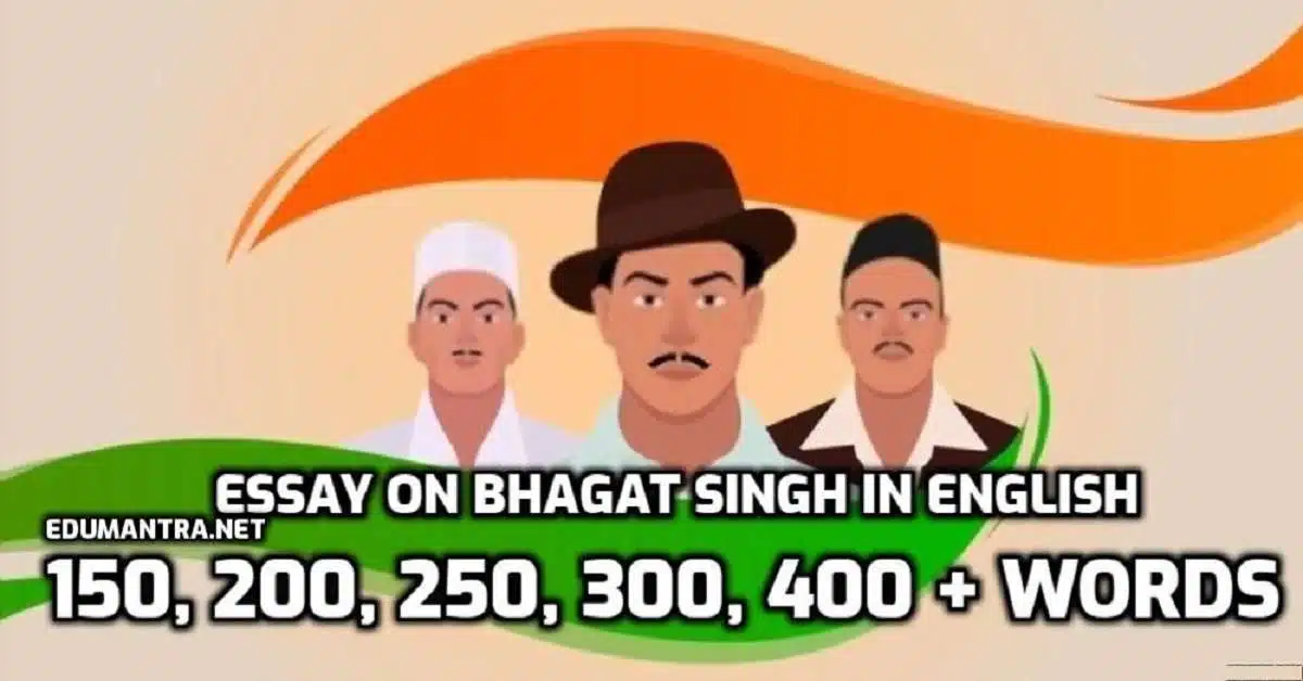 Essay on Bhagat Singh in English