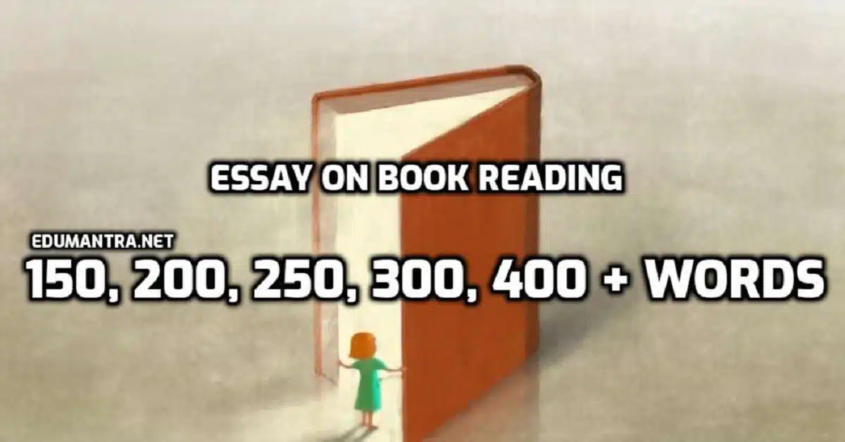 Essay on Book Reading