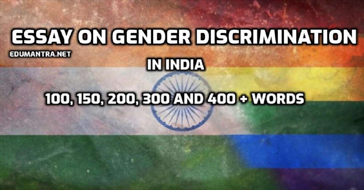 discrimination in india essay