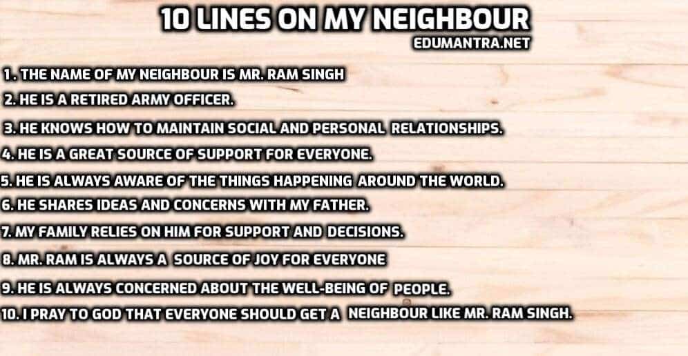 10 Lines on My Neighbour edumantra.net