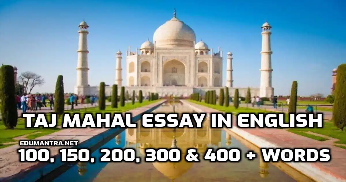 A Visit to Taj Mahal Essay in English edumantra.net