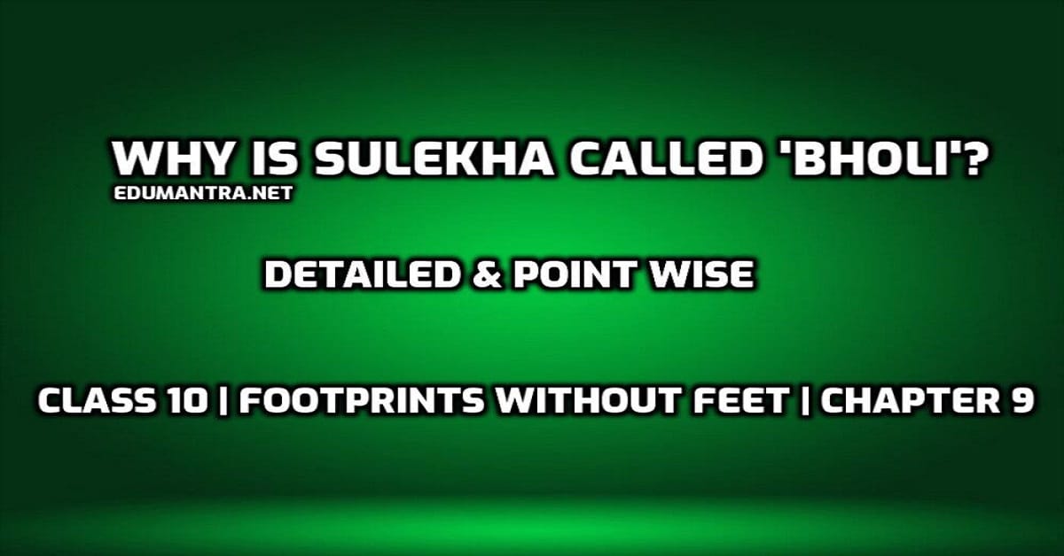Why is Sulekha called 'Bholi' edumantra.net