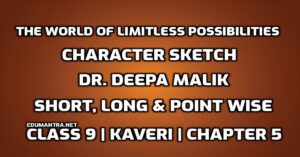 The World of Limitless Possibilities Character Sketch edumntra.net