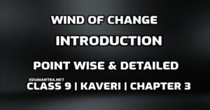 Wind of Change Introduction edumantra.net